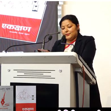 ‘श्रमिक’ का सम्पादकीयहरूको तेस्रो सङ्कलन पुस्तक : नेपाली राजनीतिक, आर्थिक तथा सामाजिक यथार्थको गहिरो विश्लेषण गर्ने वैचारिक कृति