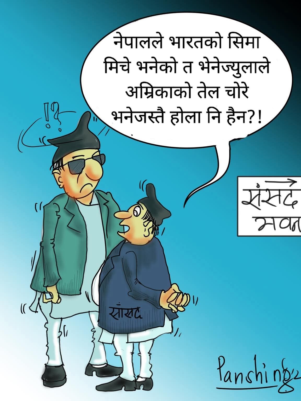 व्यङ्ग्यचित्र कुनो