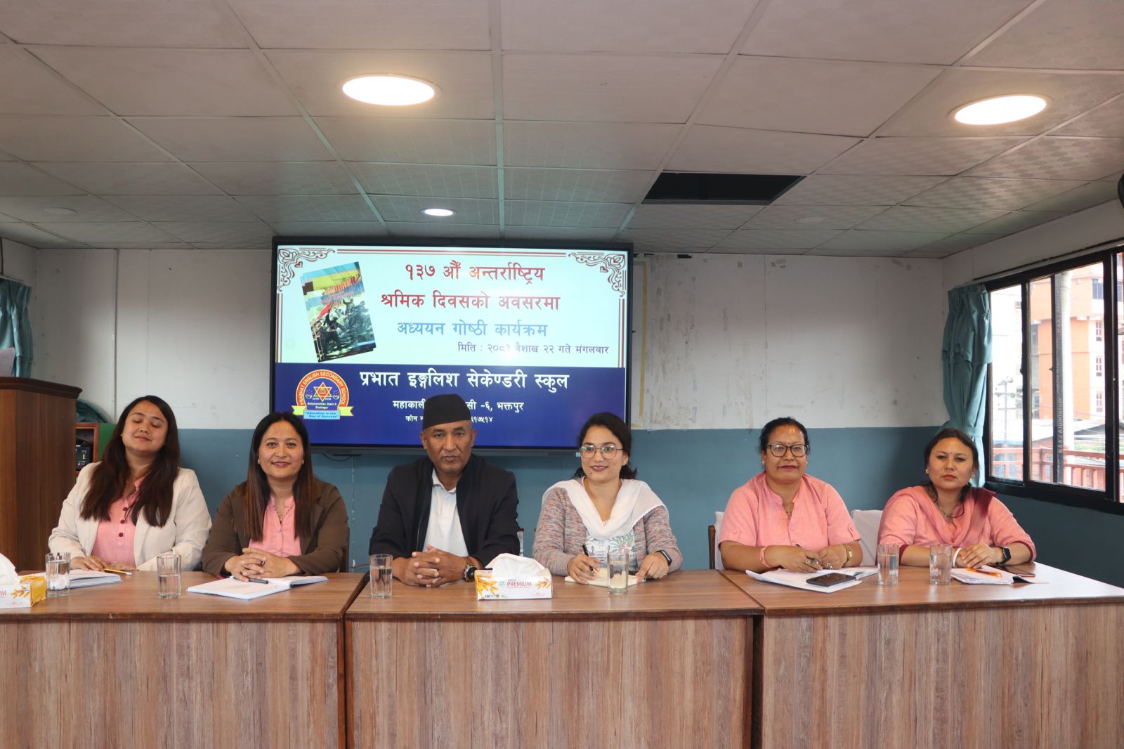 ‘विश्वका प्रसिद्ध मजदुर आन्दोलनहरू’ पुस्तकबारे अध्ययन गोष्ठी