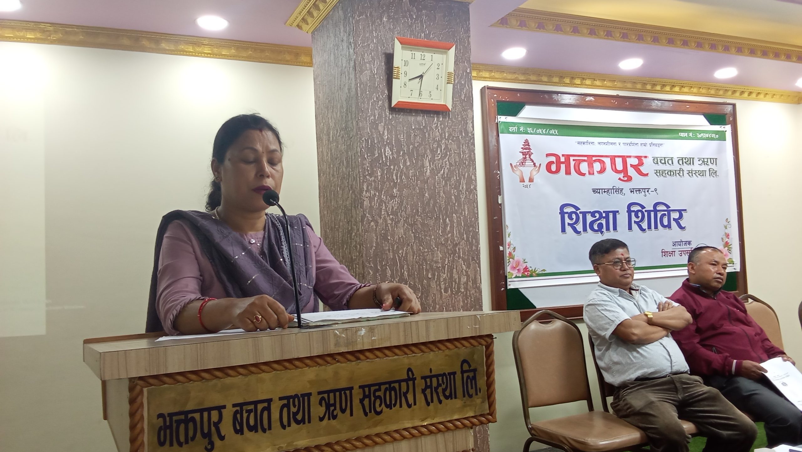 भक्तपुर साकोसमा शिक्षा शिविर