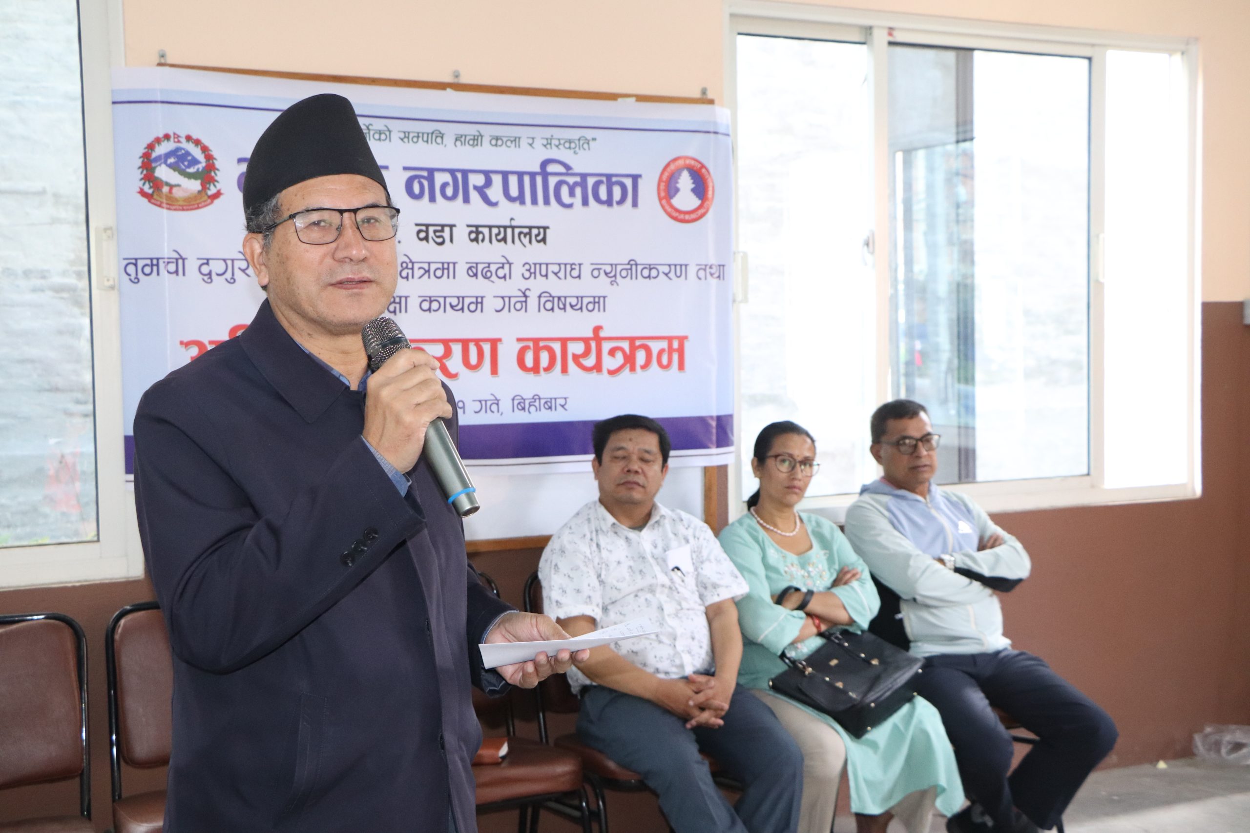 नयाँ पुस्तालाई सामाजिक उत्तरदायित्वबोध गराउन नैतिक शिक्षा दिनुपर्ने