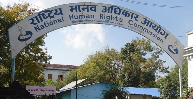 राष्ट्रिय मानव अधिकार आयोगको प्रतिवेदनबारे निर्णयको अंश – १