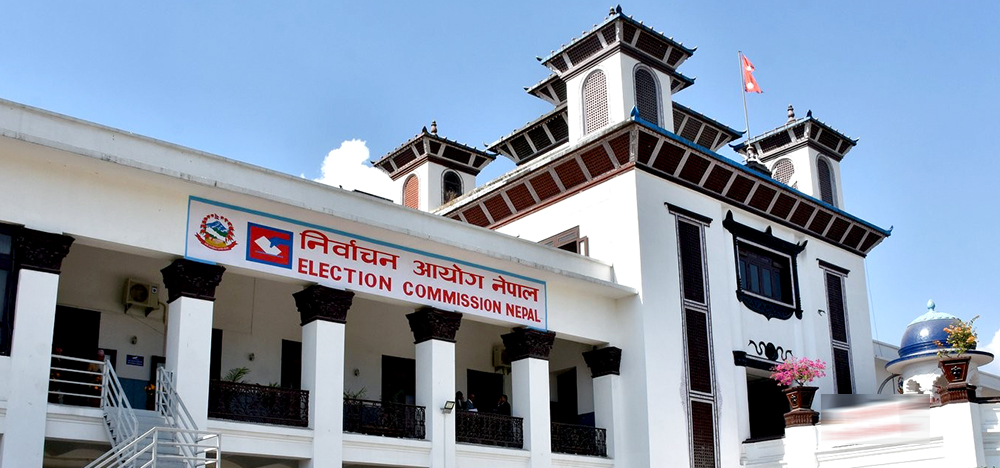 निर्वाचन आयोगमा निर्वाचन एकीकृत ऐन मस्यौदाबारे छलफल