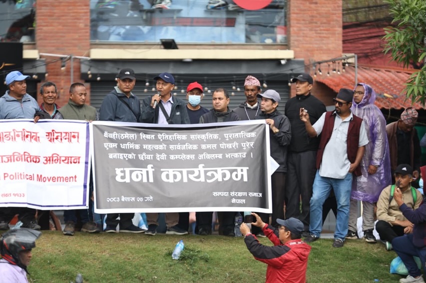 ऐतिहासिक कमलपोखरी कायम गर्नुपर्ने सम्पदाप्रेमी जनताको माग