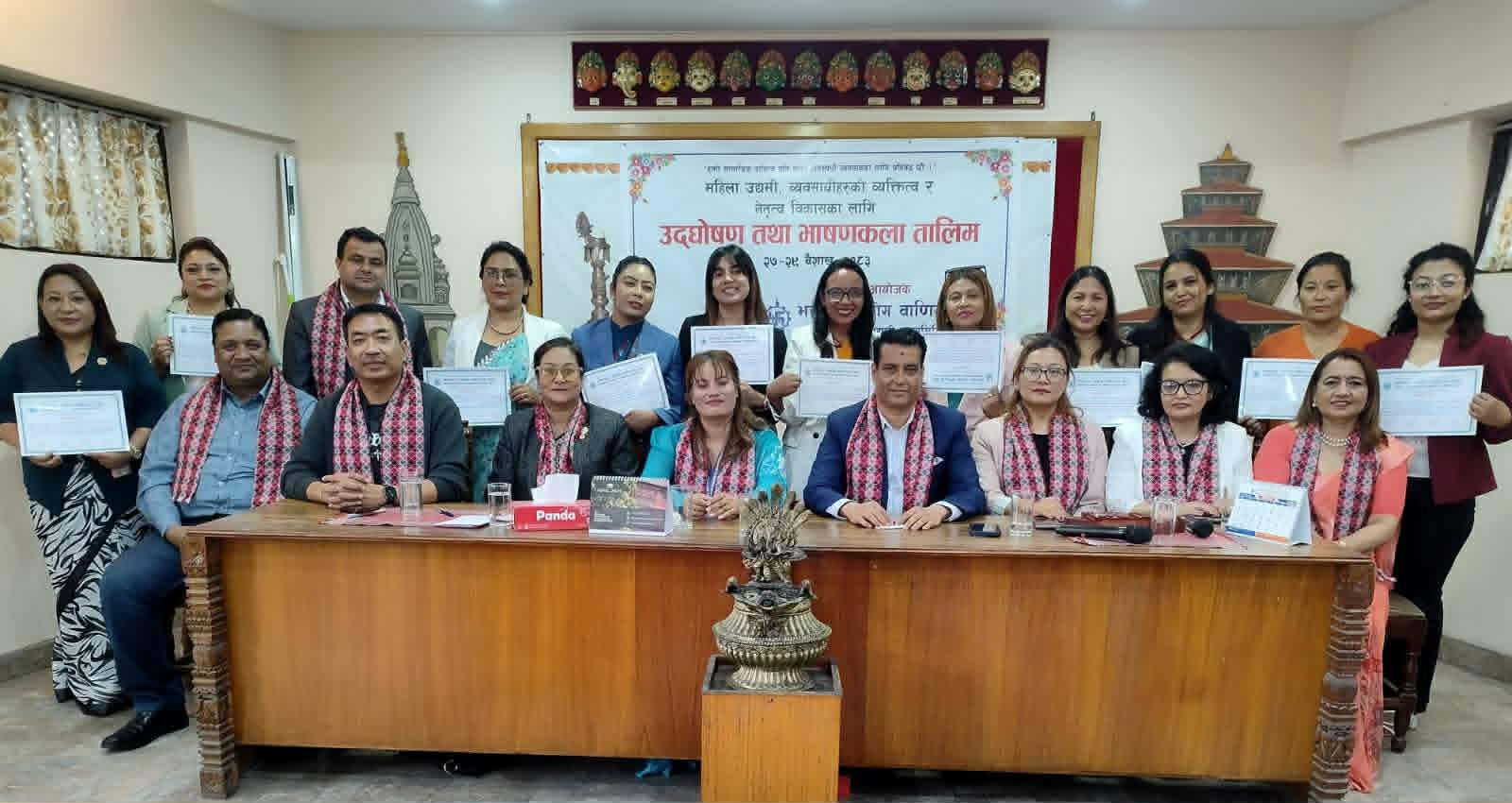 महिला उद्यमीलाई उद्घोषण तथा भाषणकला तालिम सम्पन्न