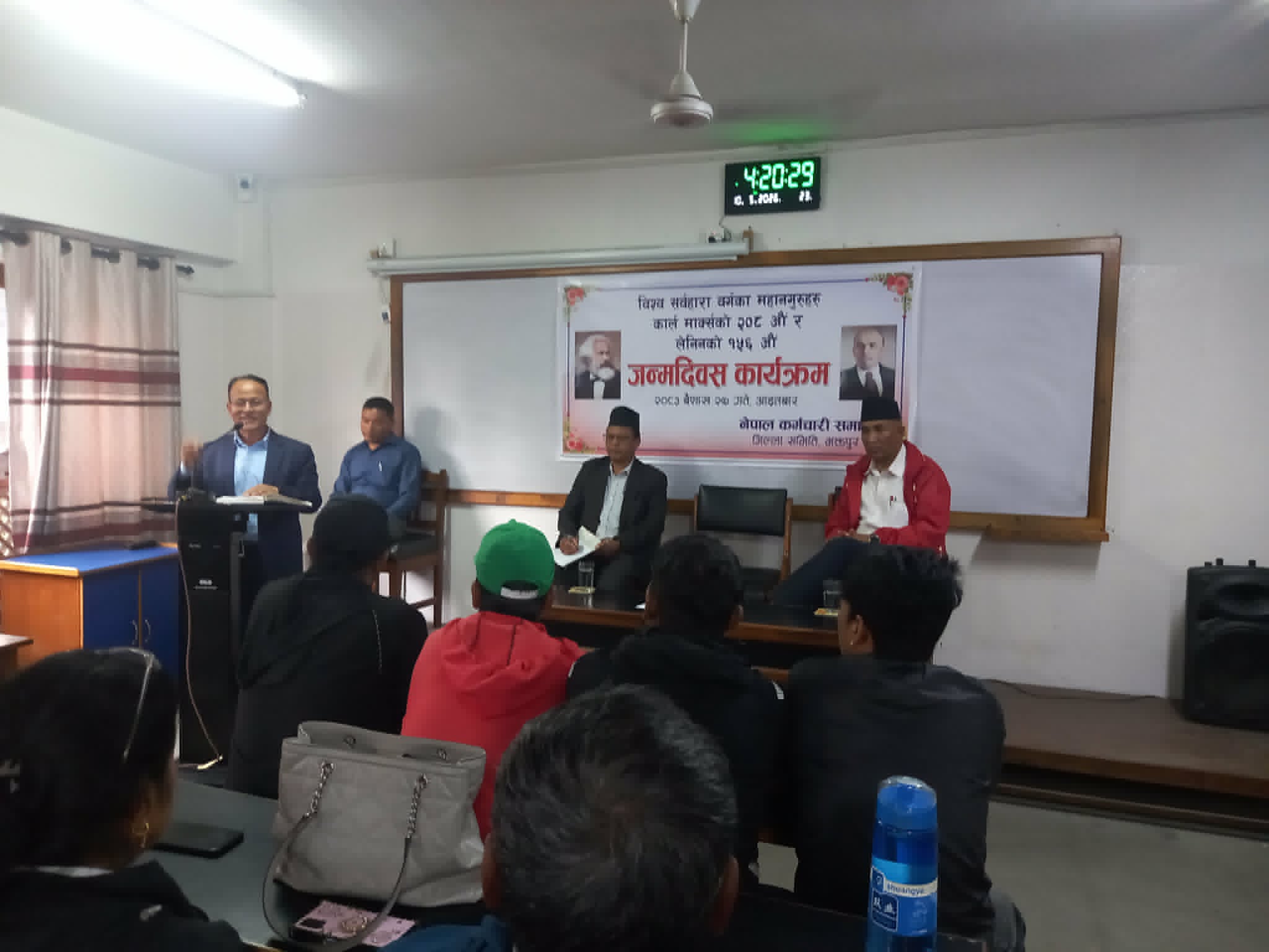 कर्मचारीबिच काल माक्र्सको २०८ औँ र लेनिनको १५६ औँ जन्म दिवस मनाइयो