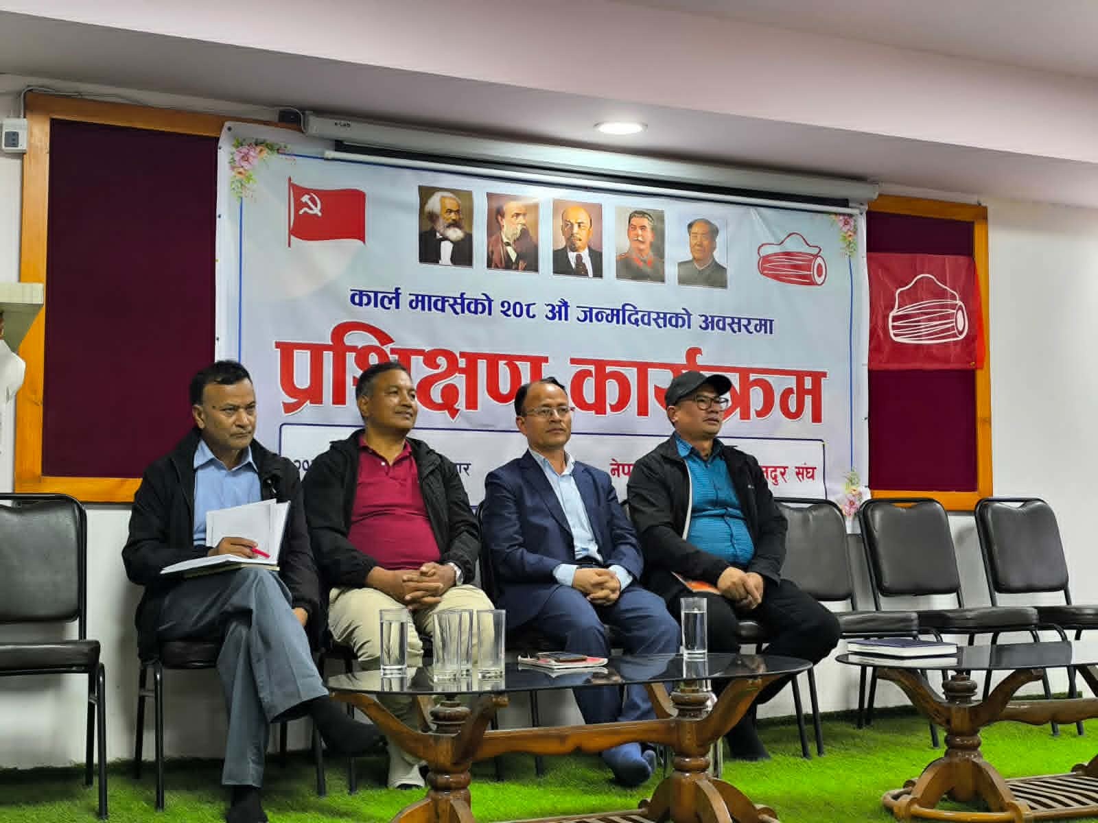 मजदुरहरूबिच कार्ल माक्र्सको २०८ औँ जन्म जयन्ती
