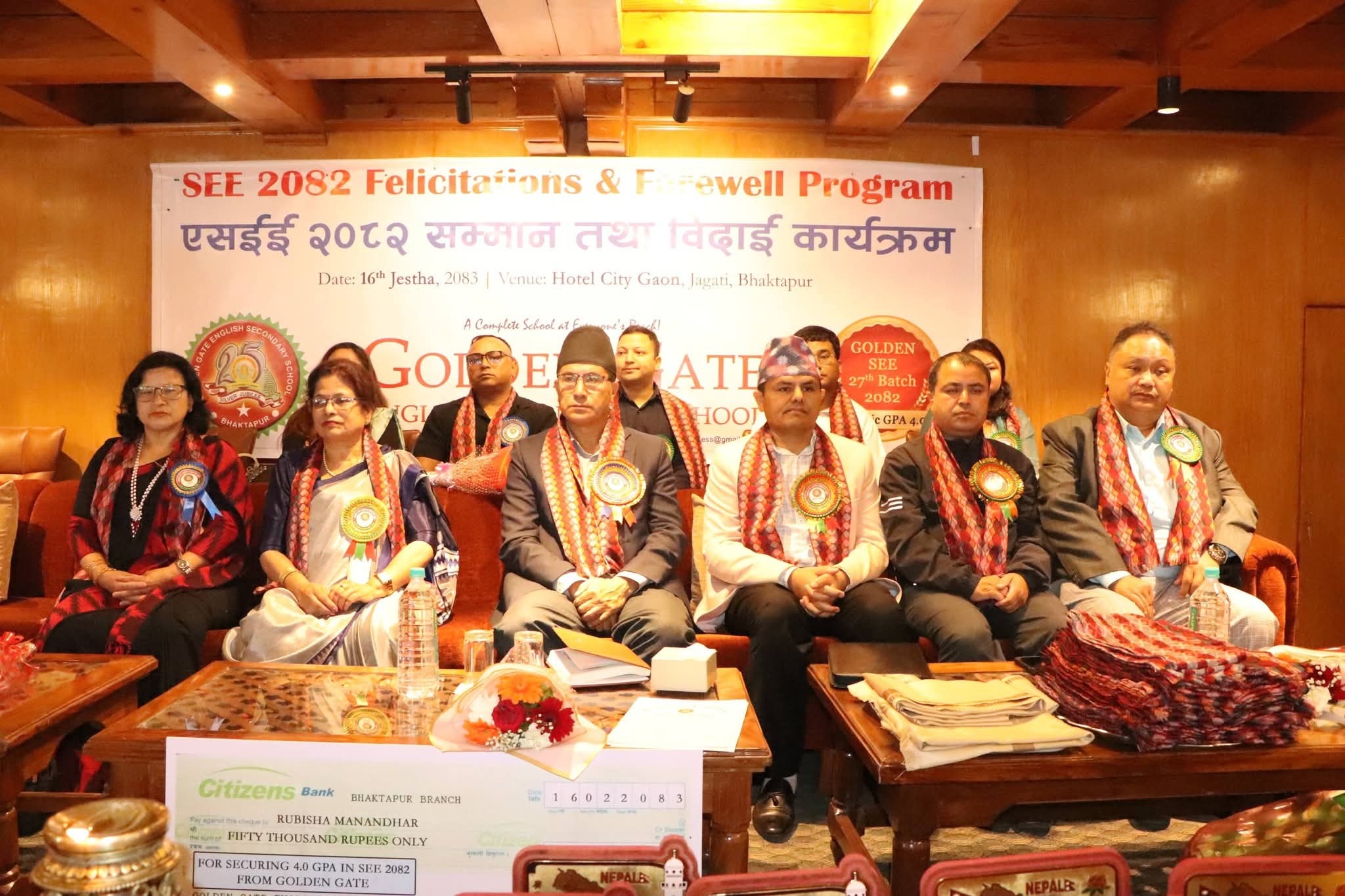 गोल्डेन गेट इङलिस स्कूलमा एसईई २०८२ का विद्यार्थीलाई सम्मान तथा बिदाइ