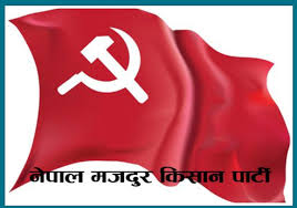 नेमकिपा स्थापनाकालदेखि शोषणविरुद्ध सङ्घर्षरत