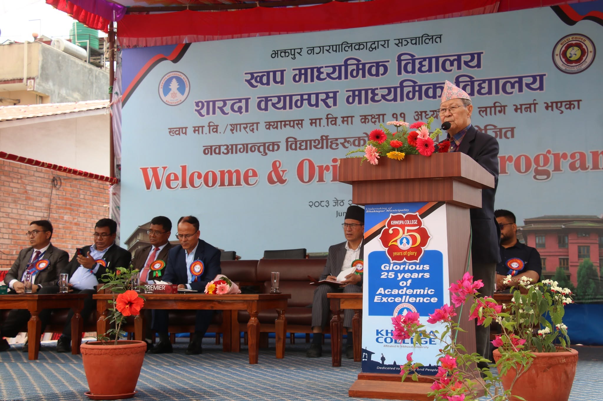 शैक्षिक प्रमाणपत्र प्राप्तिमा मात्र सीमित नभई आफ्नो सर्वाङ्गीण विकासमा ध्यान दिन आग्रह