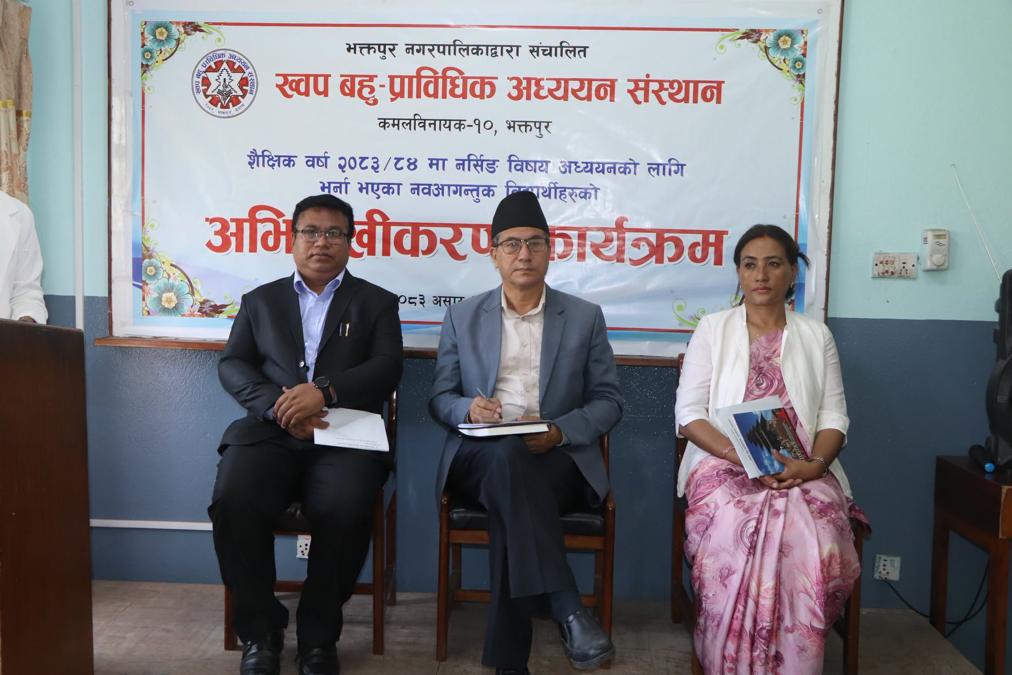मनैदेखि बिरामीको सेवा गर्ने भावना नर्सिङ शिक्षाको मूल आधार