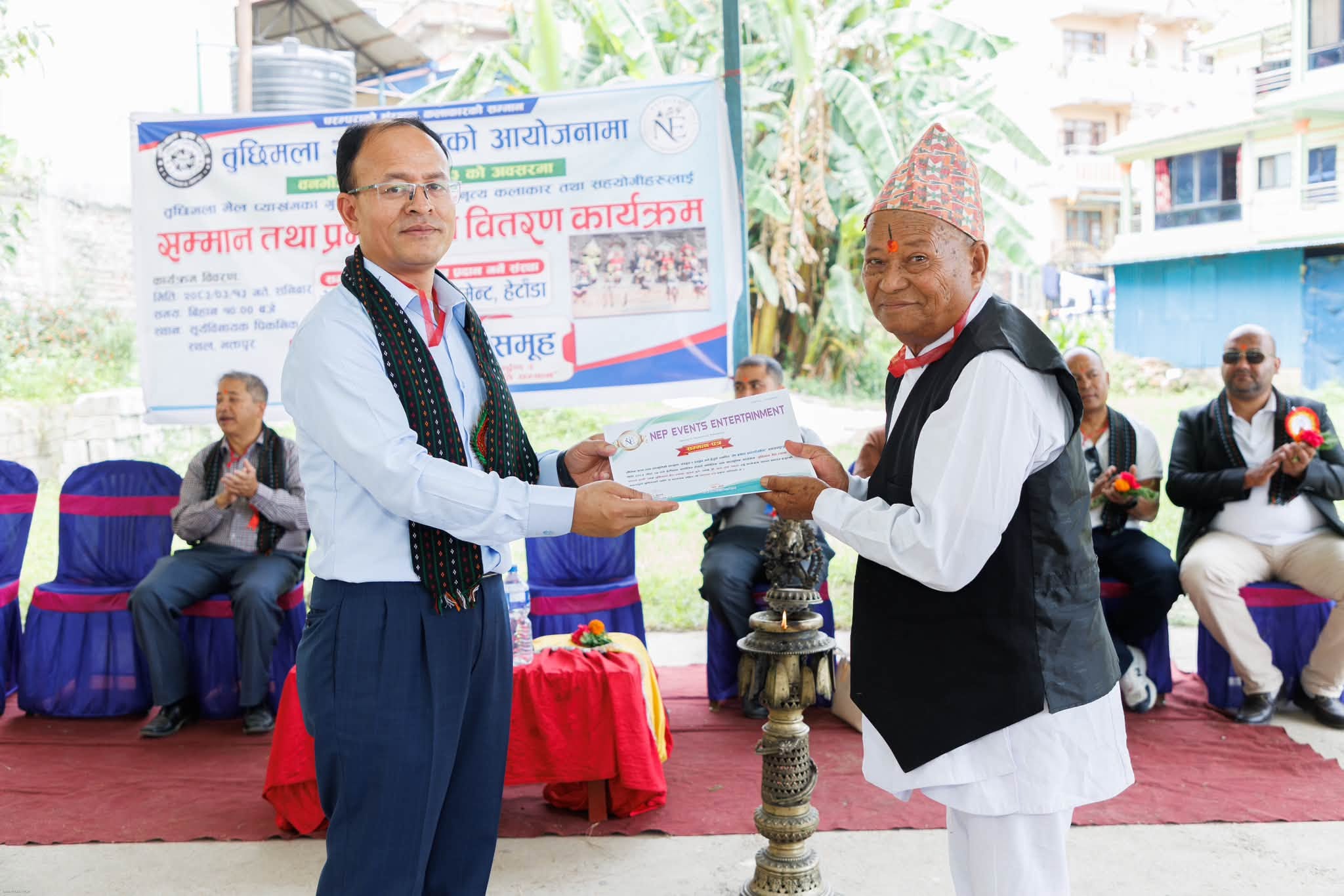 भैल प्याखंका गुरु, वाद्यवादक, नृत्य कलाकार तथा सहयोगीहरूलाई सम्मान तथा प्रमाणपत्र वितरण