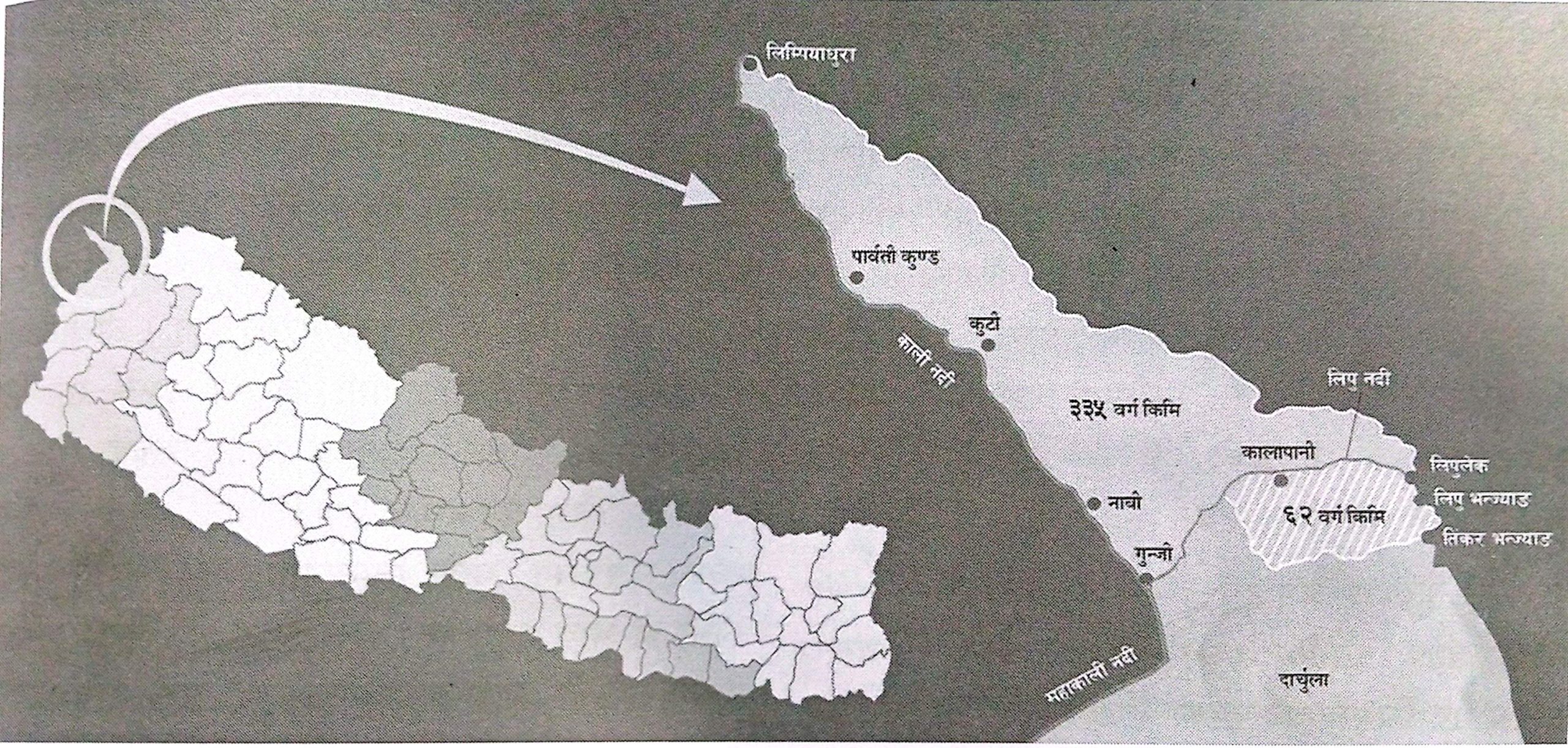लिम्पियाधुरा अतिक्रमणलाई संस्थागत गर्न भारतद्वारा अघि सारिएको कथित बङ्गलादेशी मोडेल