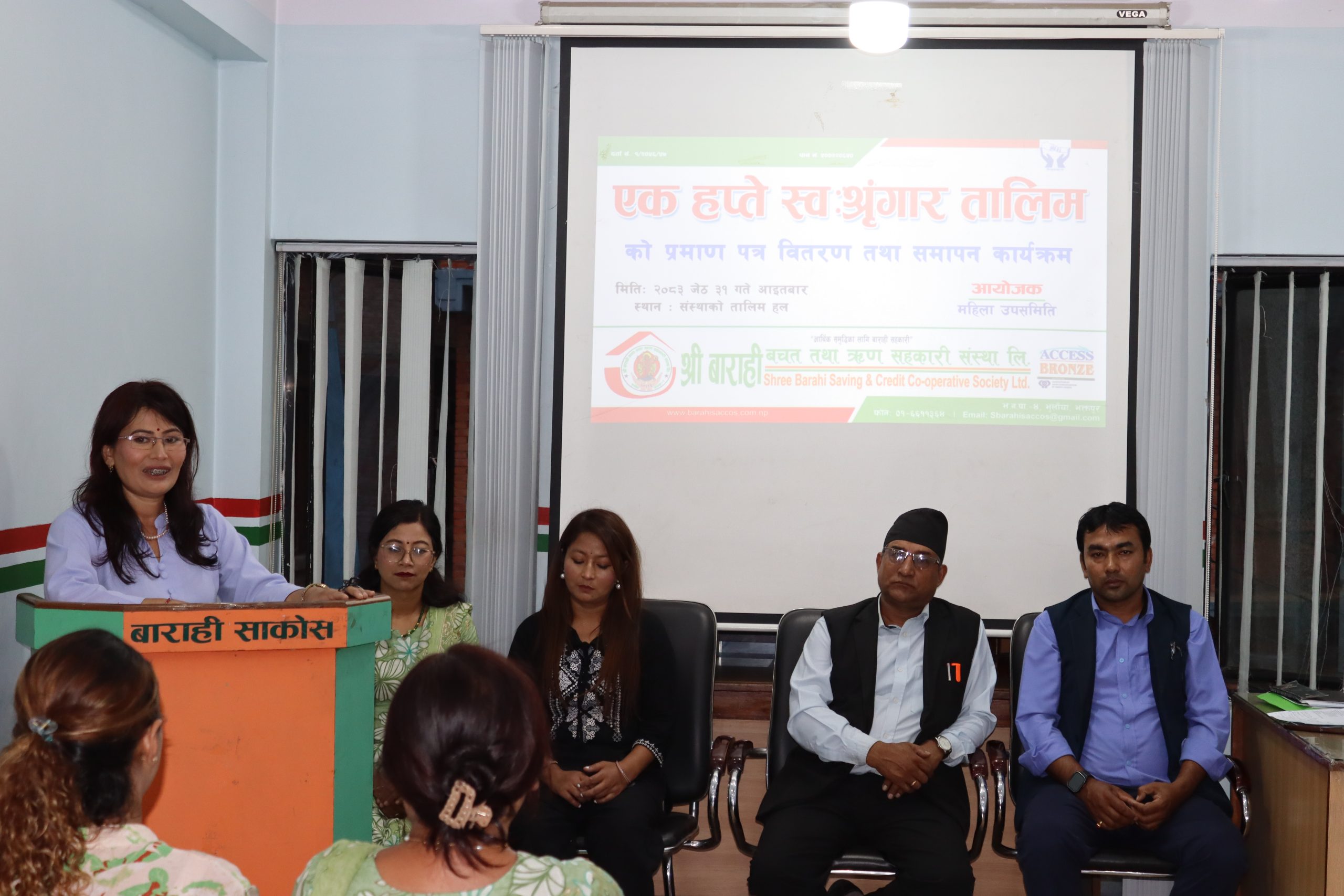 एकहप्ते स्वश्रृङ्गार तालिम