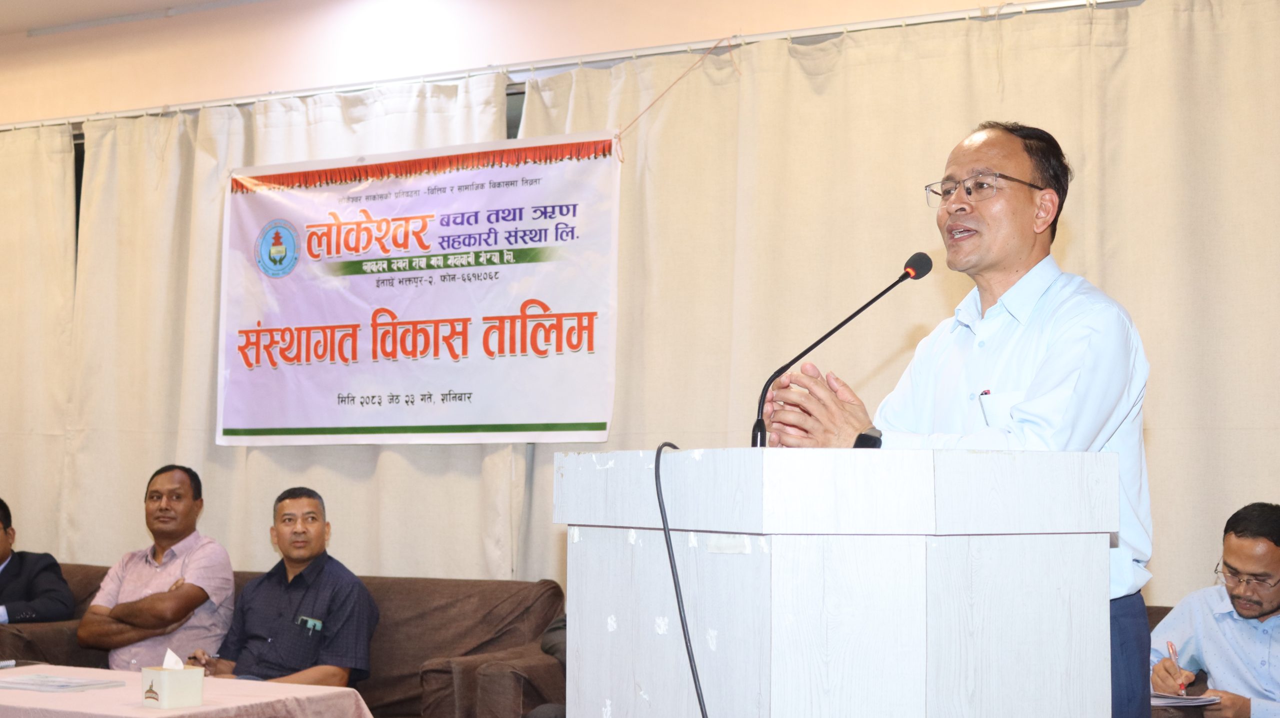 लोकेश्वर साकोसमा संस्थागत विकास तालिम
