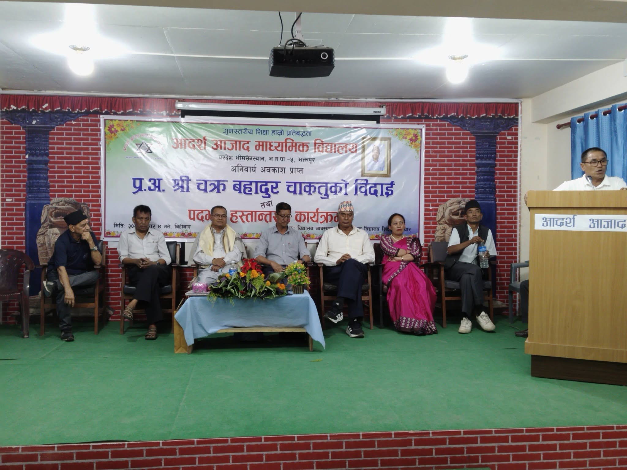 अवकाशपछि पनि शैक्षिक क्षेत्रमा सक्रिय रहन आग्रह