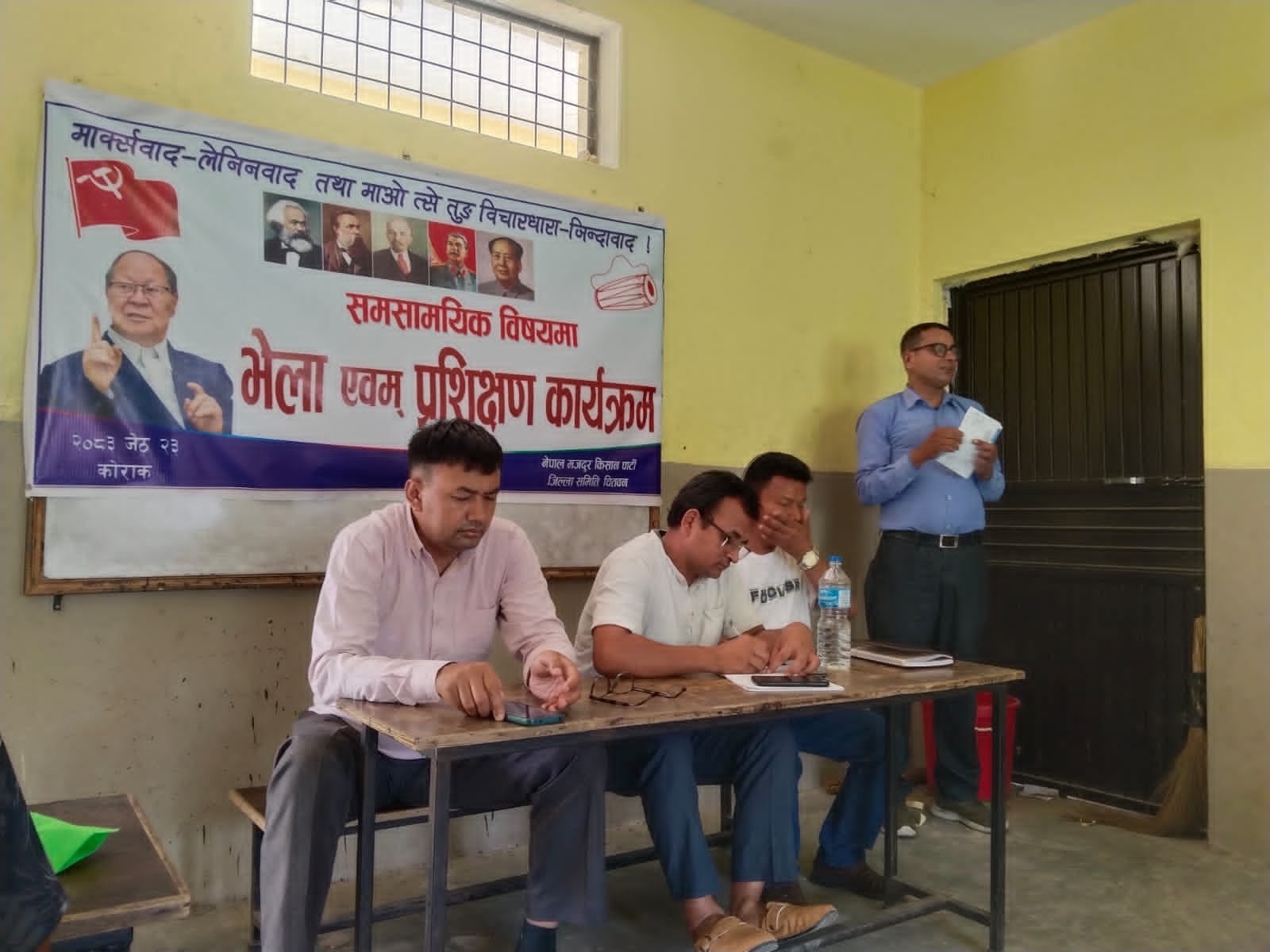 चितवनको कोराकमा नेमकिपाको प्रशिक्षण कार्यक्रम