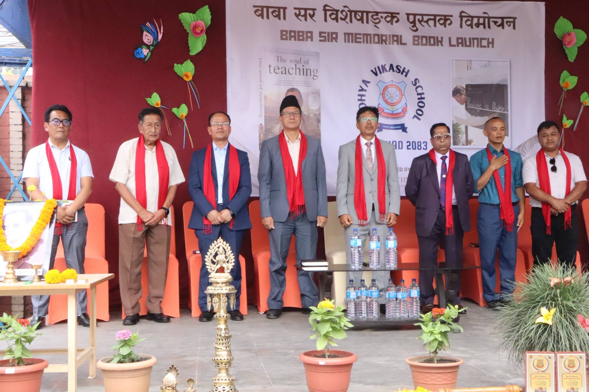 व्यक्तिका अनुभव र योगदानलाई पुस्तकमार्फत अभिलेखीकरण गरिनुपर्ने