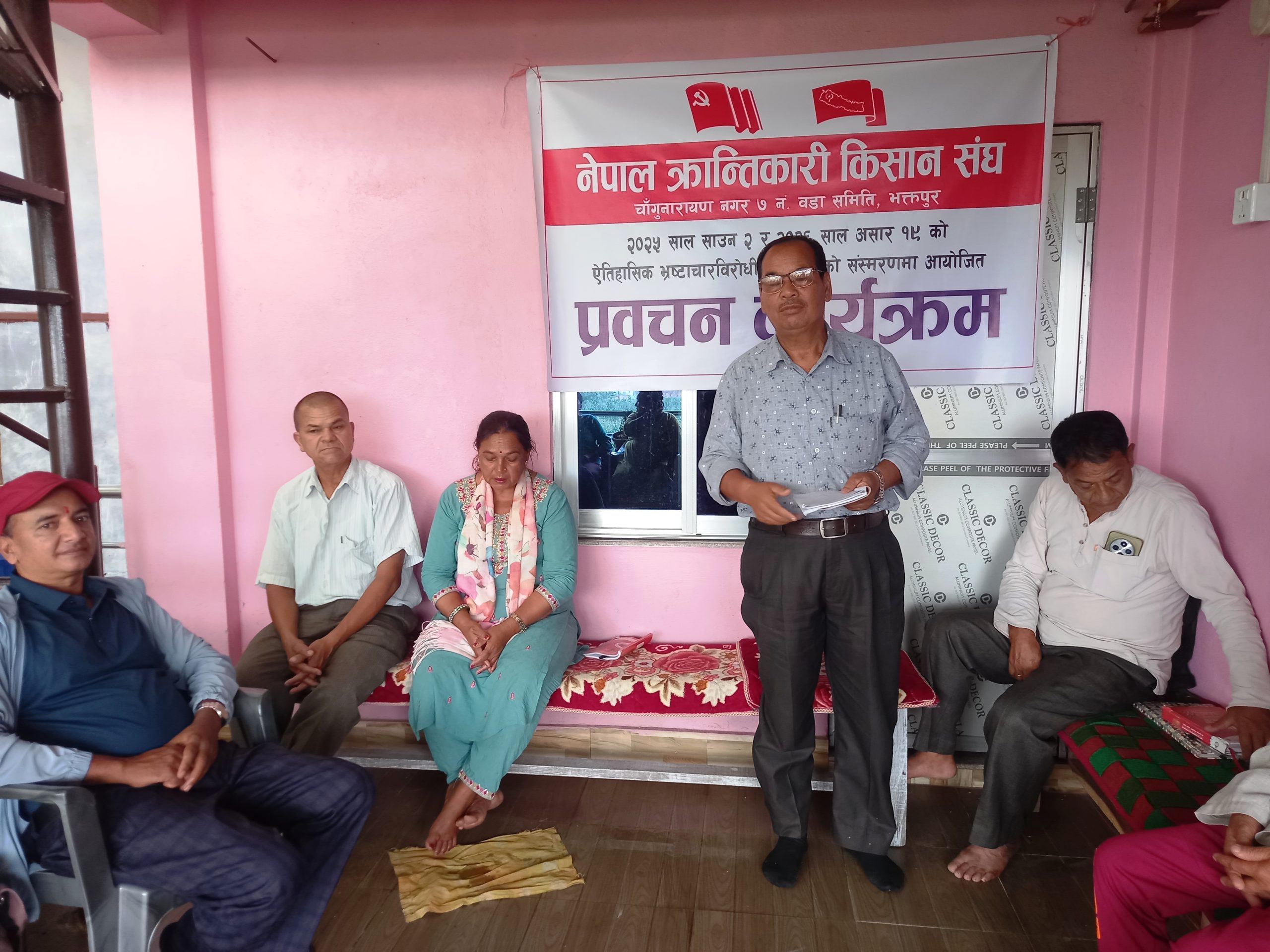 वागीश्वरीमा भ्रष्टाचारविरोधी आन्दोलनको स्मरण