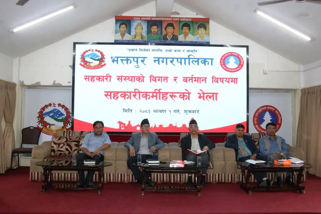 जनताको सेवा गर्न उत्पादनमुखी अर्थनीति आवश्यक