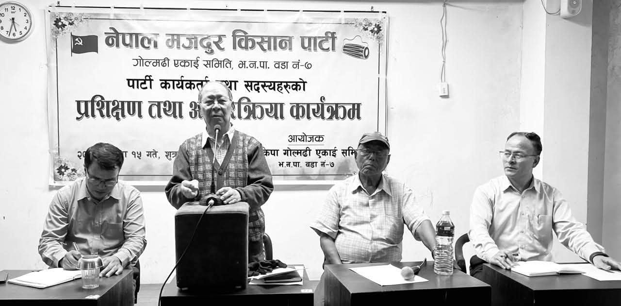 समाजवादी आन्दोलनको लागि सङ्घर्षलाई अझै अगाडि बढाउनुपर्छ : अध्यक्ष बिजुक्छेँ
