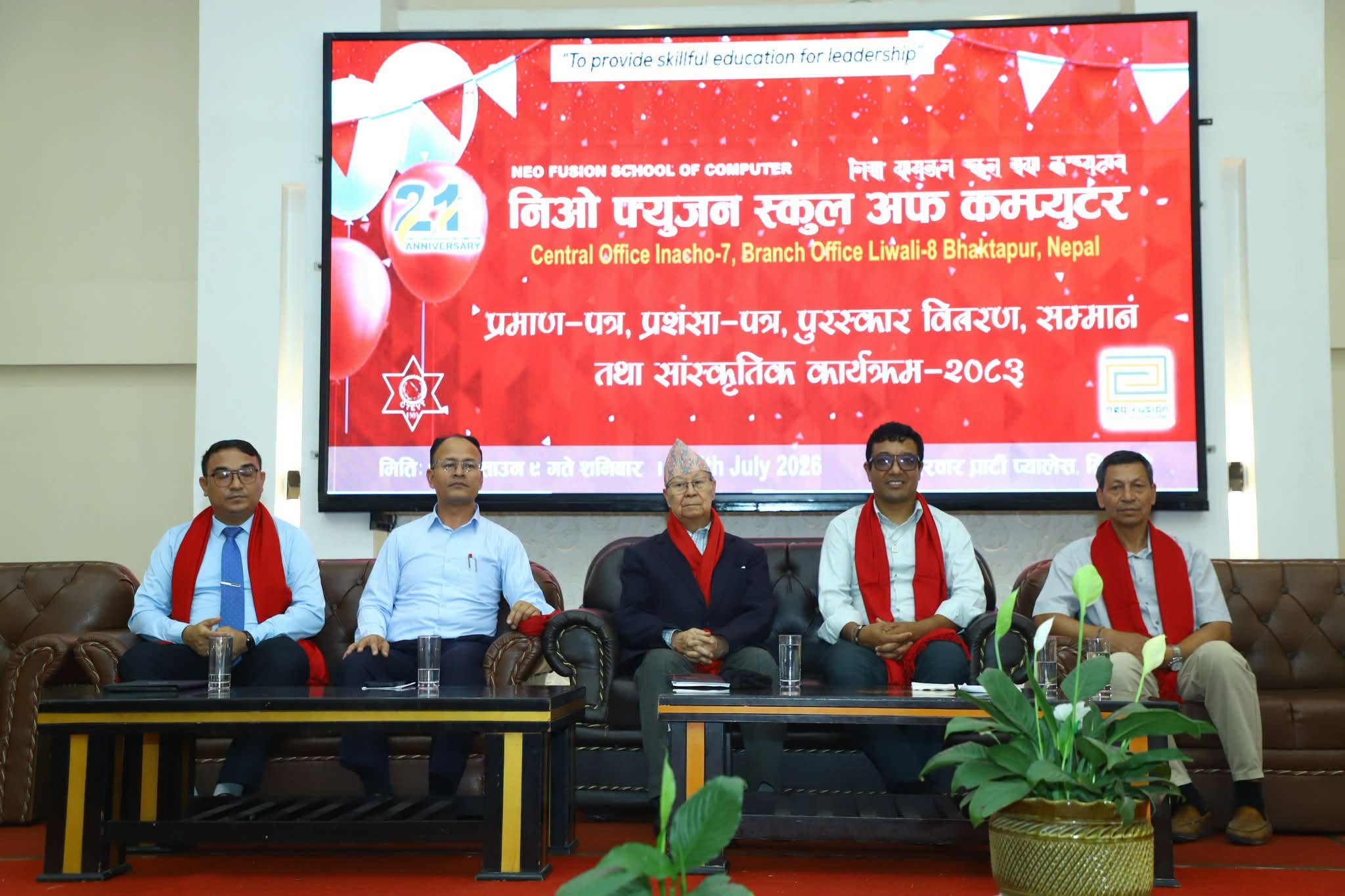 विदेशी शक्ति राष्ट्रको सहयोग र इसारामा बनेको सरकारले देश हितको काम नगर्ने