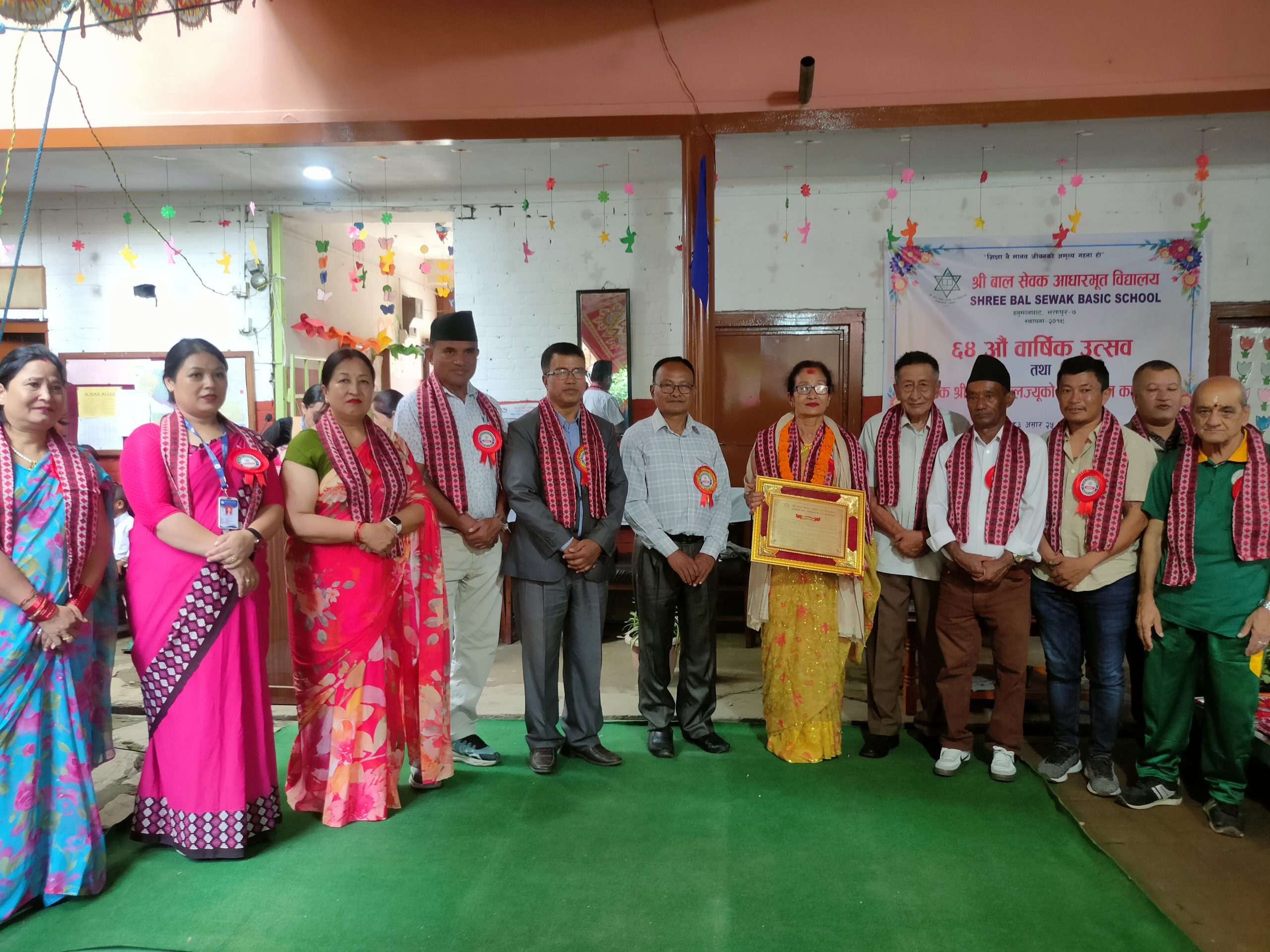 बाल सेवक स्कूलको वार्षिकोत्सवमा अभिनन्दन कार्यक्रम