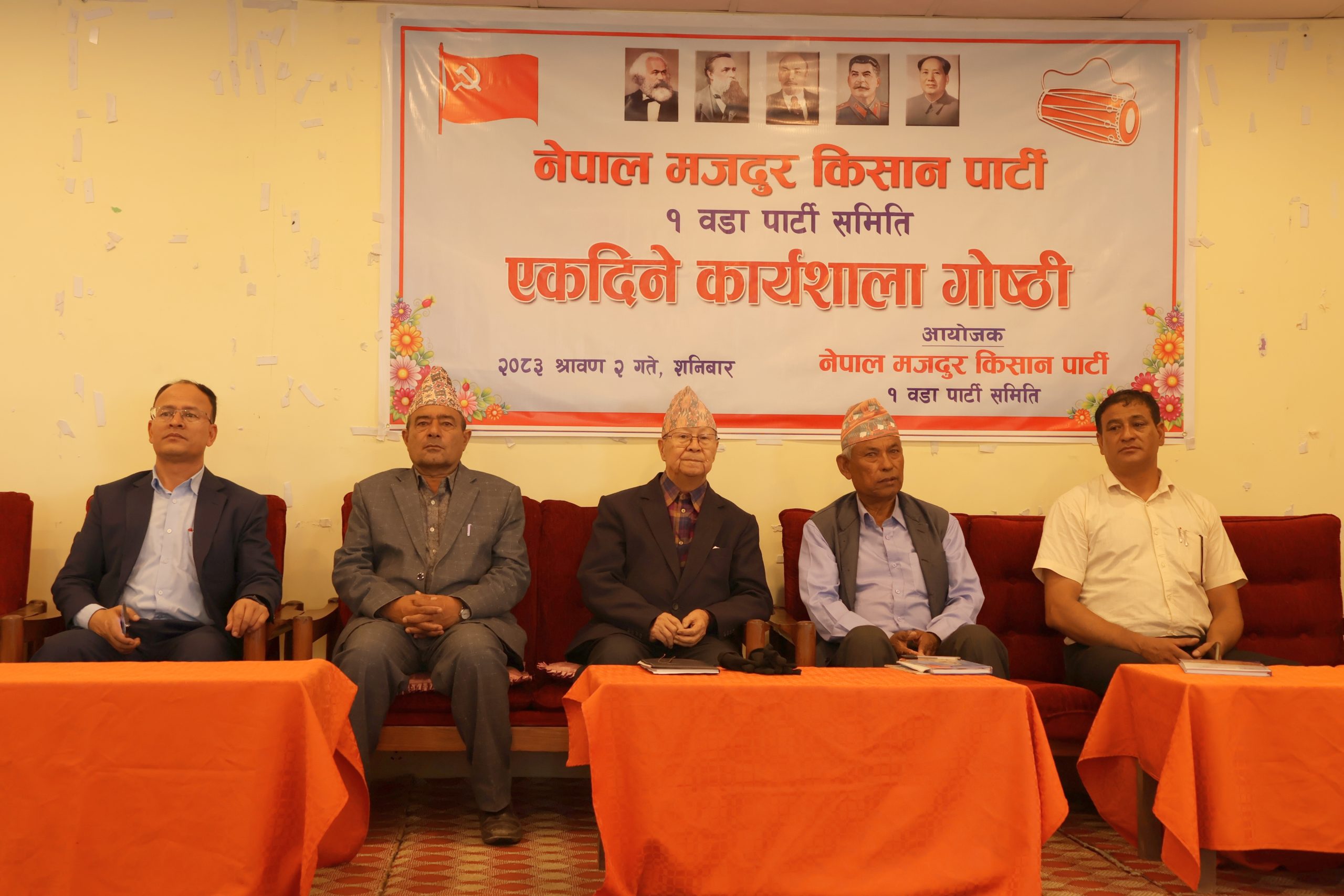 “देशमा राजनीतिक परिवर्तन ल्याउन निर्वासन, भूमिगत र जेल जीवन झेल्नुप¥यो”