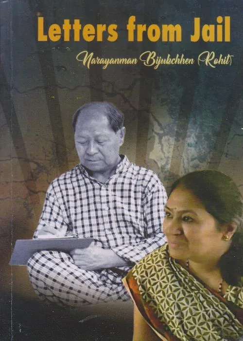 सम्भाषण : रोहितको “जेलका चिट्ठीहरू”