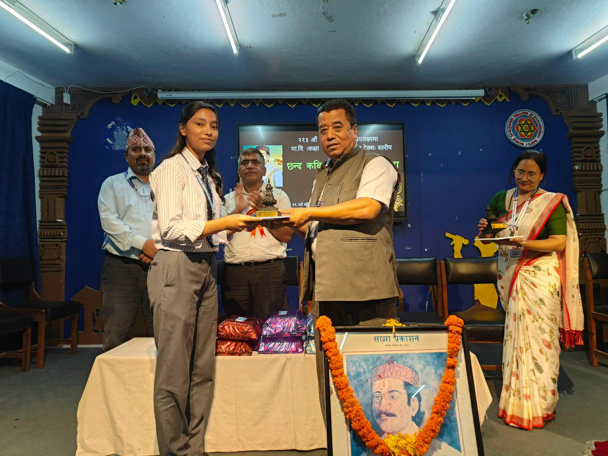 भानु जयन्तीमा वागीश्वरीमा कविता प्रतियोगिता