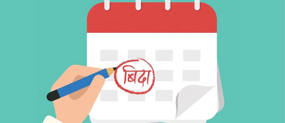 विद्यालयमा आइतबारको बिदा हटाइनुपर्छ