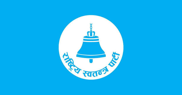 रास्वपा सरकार पुँजीपतिवर्गको नयाँ घोडा