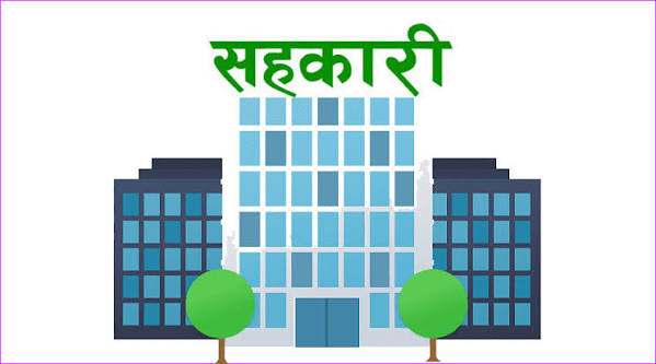 सहकारी रकमले उद्योगधन्दाको बन्दोबस्त गरे रोजगारी र रकमको पनि उपयोग हुन्थ्यो