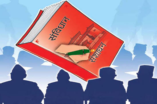 संविधान संशोधनबारे व्यापक छलफलको आवश्यकता