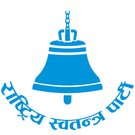 चुपचाप घण्टी छाप