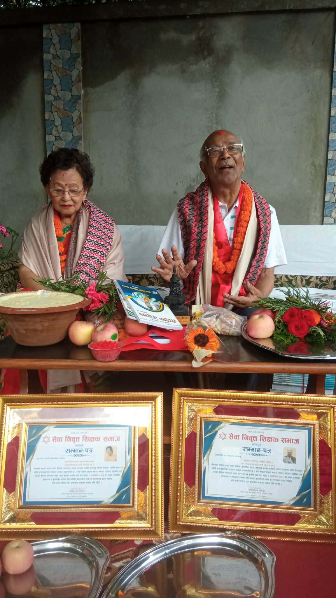 शिक्षा क्षेत्रमा उल्लेख्य योगदान गरेका मल्ल दम्पती सम्मानित