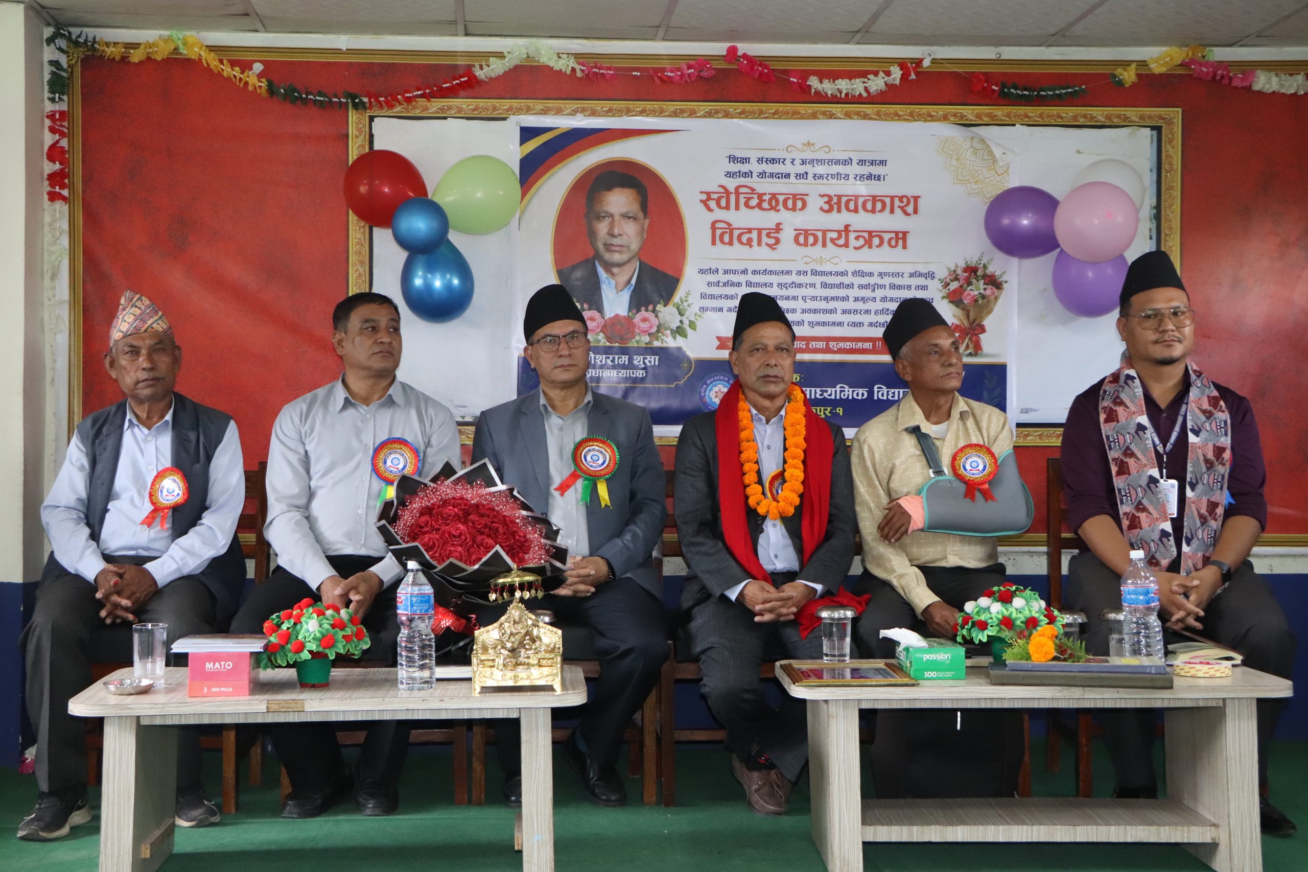 विद्यालयको शैक्षिक स्तर उठाउन सामूहिक भावना राखेर काम गर्नुपर्ने