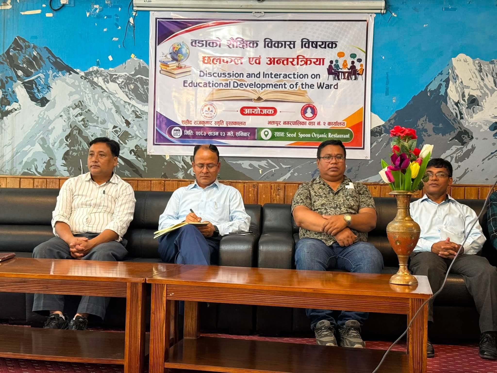 शिक्षा र स्वास्थ्यमा राज्यले कर लगाउनु गलत