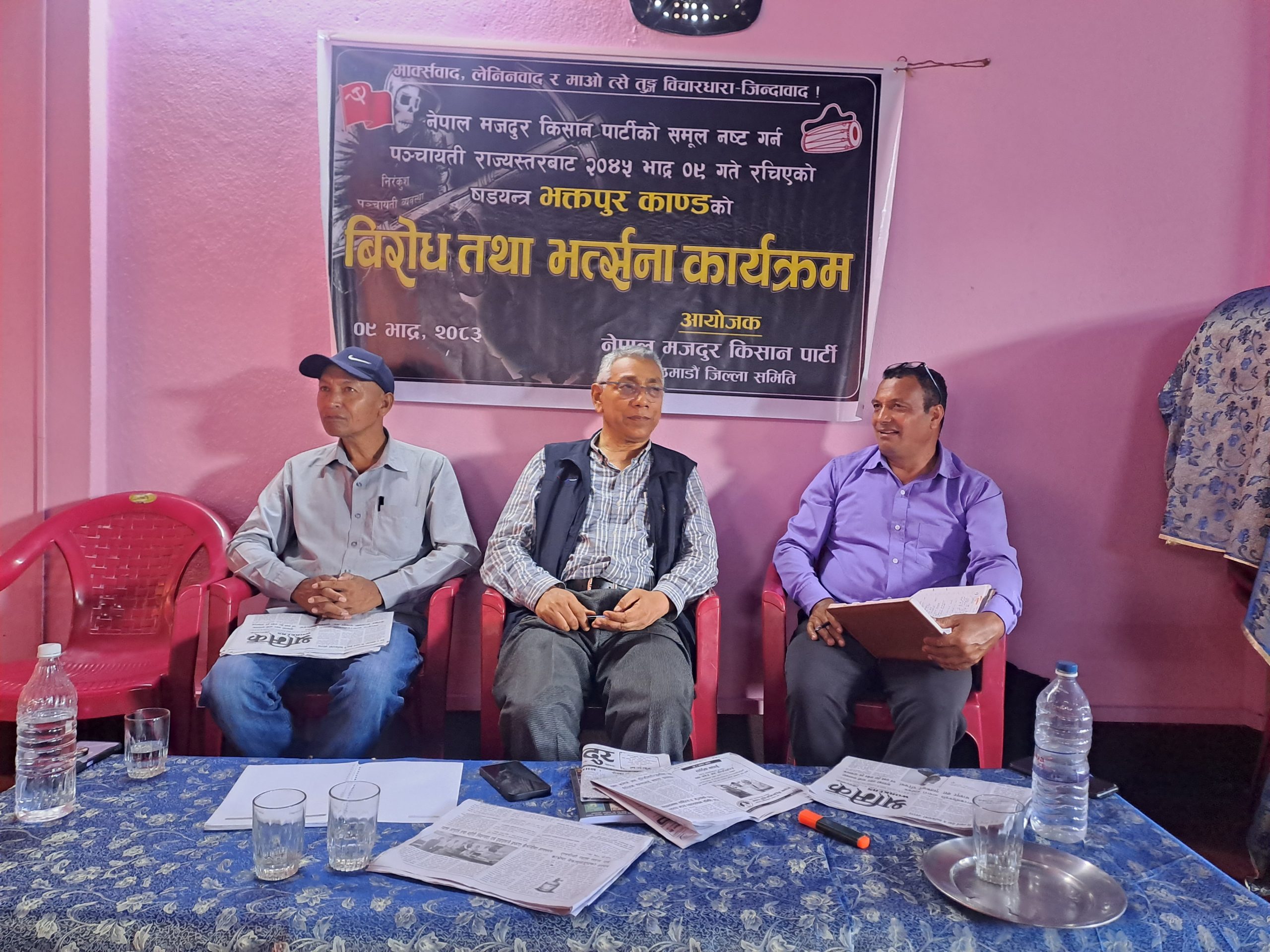 पञ्चायती राज्यस्तरबाट रचिएको ‘भक्तपुर काण्ड’ को भत्र्सना