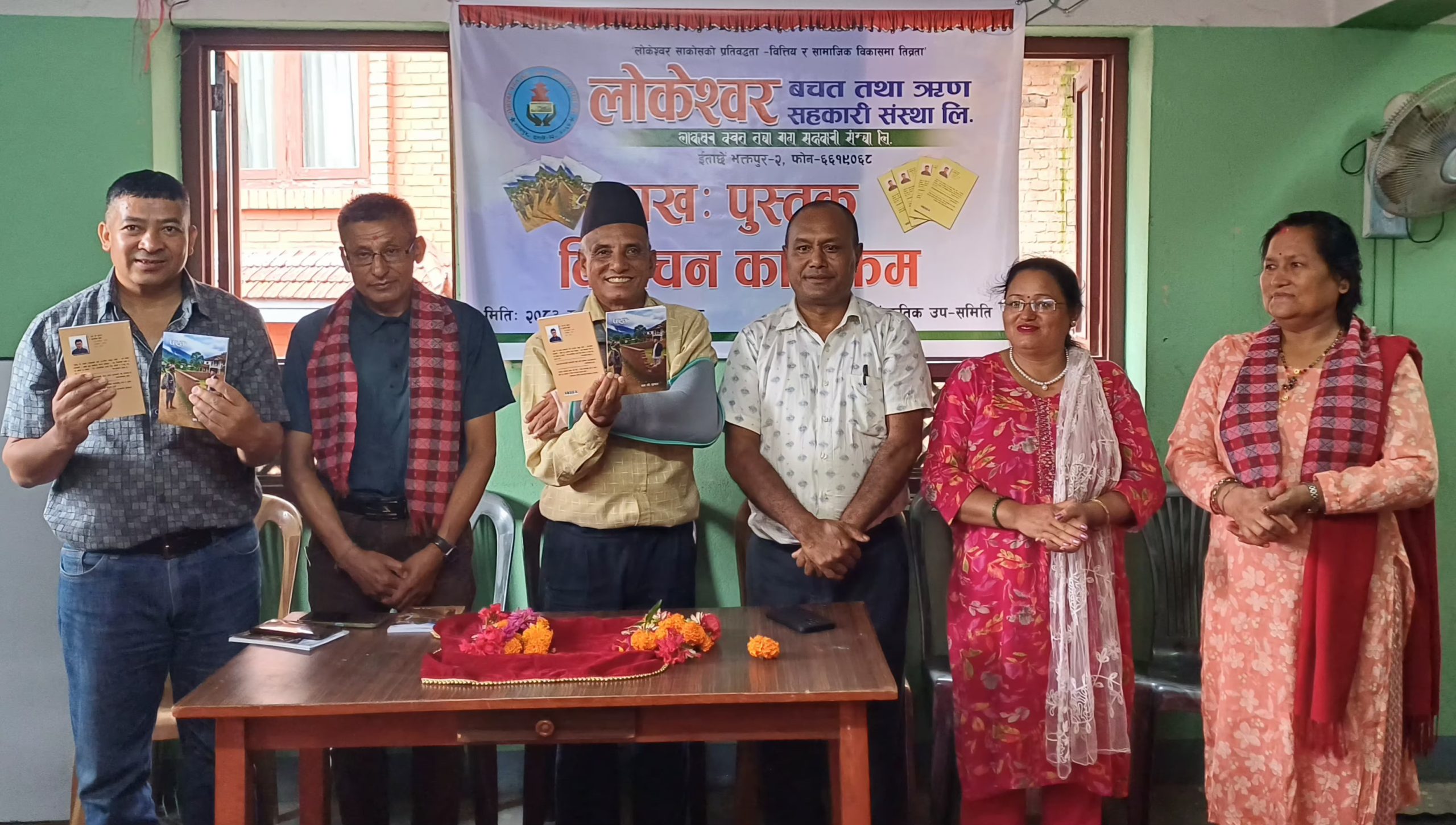 नेपालभाषाको कथासङ्ग्रह ‘पखः’ को विमोचन