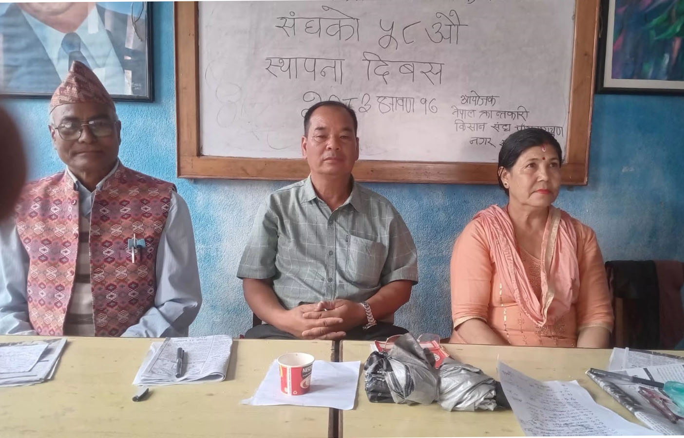 चानपामा नेक्राकिसङ्घको ५८ औँ स्थापना दिवस