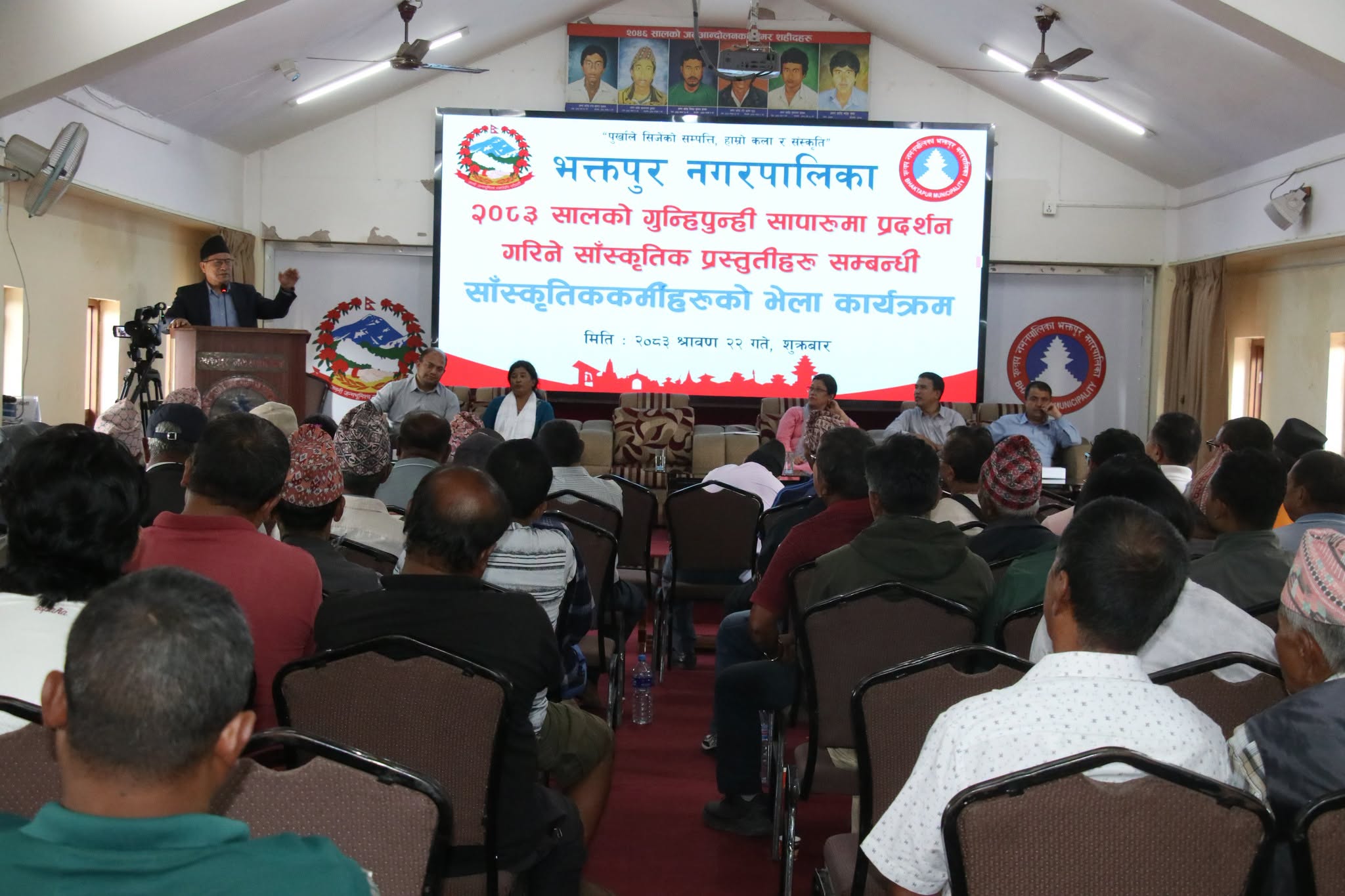 गाईजात्रा सापारुमा प्रदर्शन हुने सांस्कृतिक प्रस्तुतिसम्बन्धी संस्कृतिकर्मीहरूको भेला