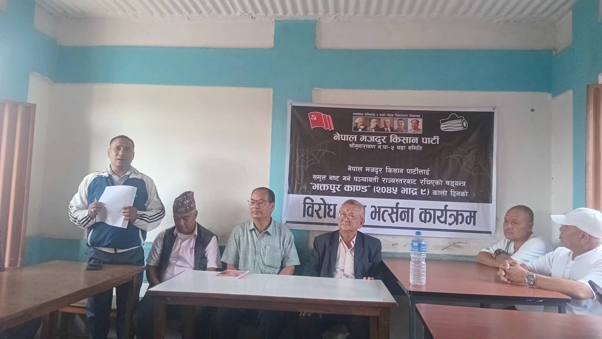 भक्तपुर काण्ड – राज्यस्तरको षड्यन्त्र