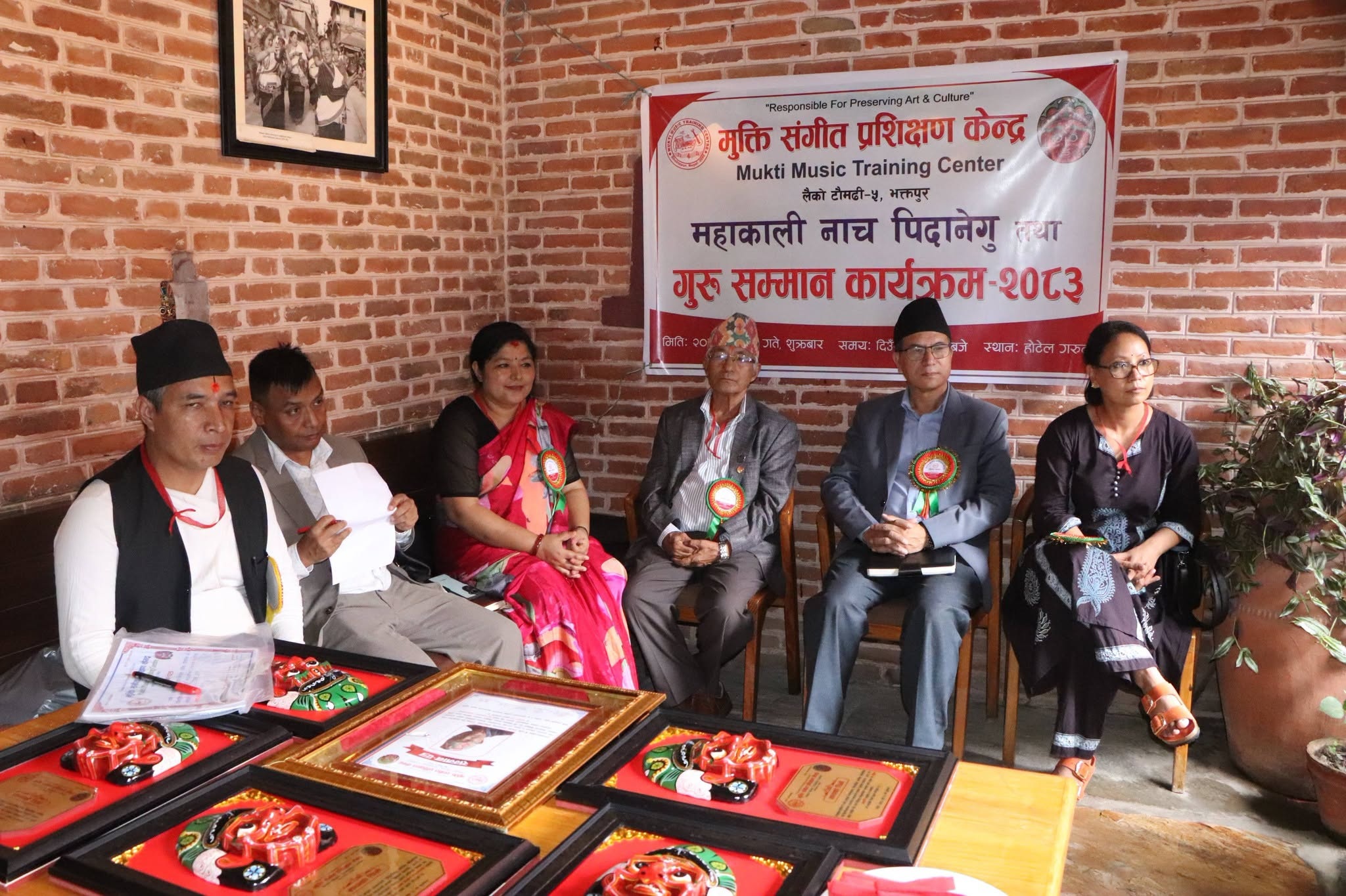 कला संस्कृतिको संरक्षणमा सबैको साझा जिम्मेवारी