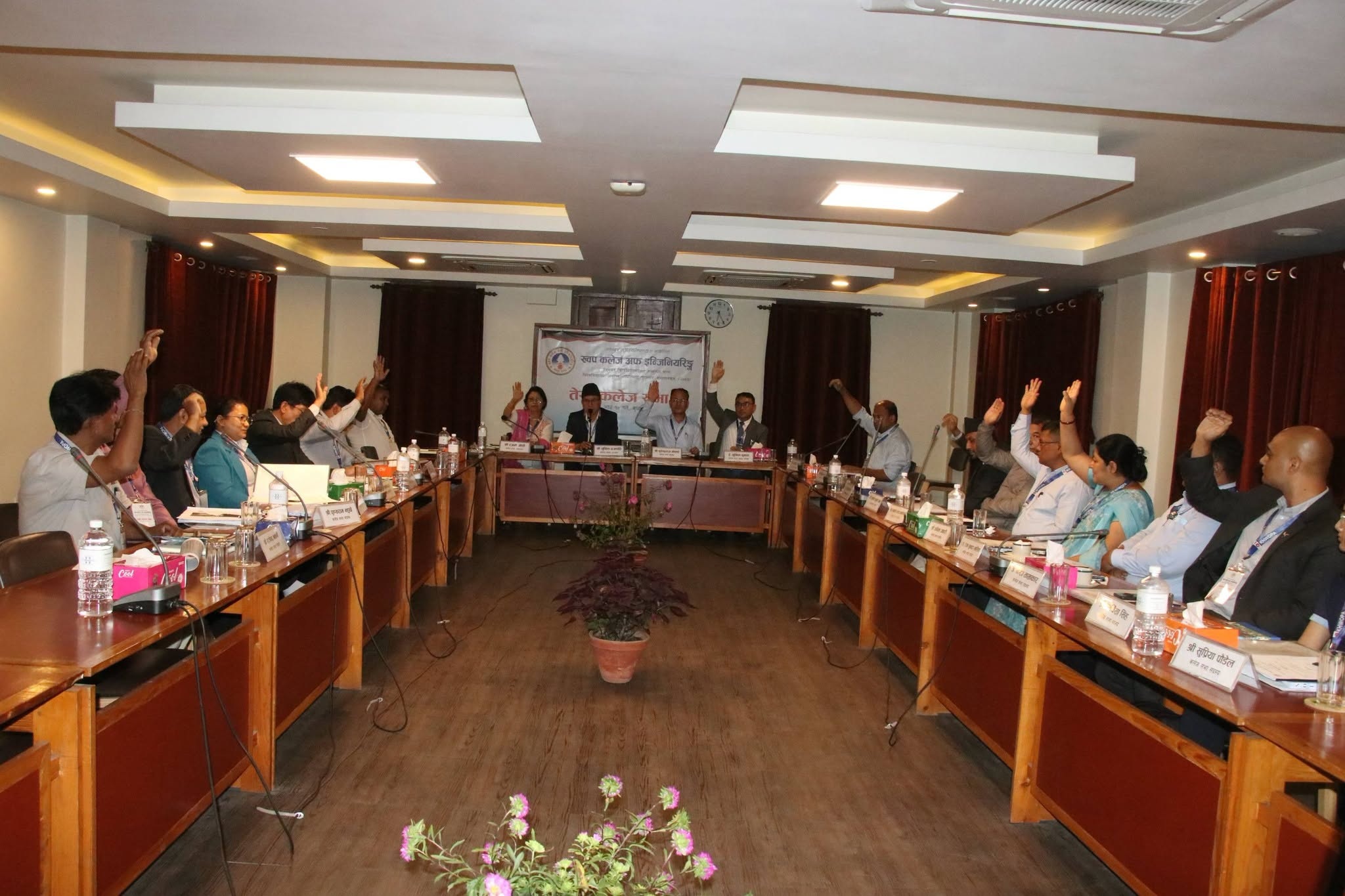 ख्वप कलेज अफ इन्जिनियरिङको तेस्रो कलेज सभा सम्पन्न