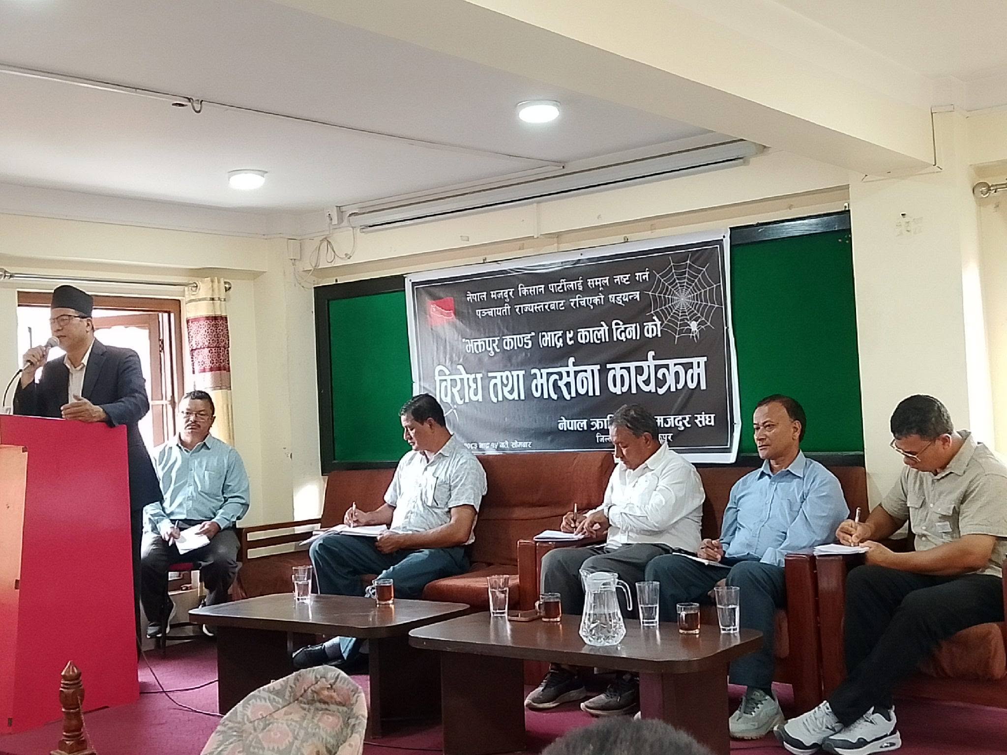 इमानदार कार्यकर्ताहरूलाई प्रतिक्रियावादीहरूले अनेक जालझेल रचेर फसाउन सक्नेप्रति सचेत हुनुपर्ने