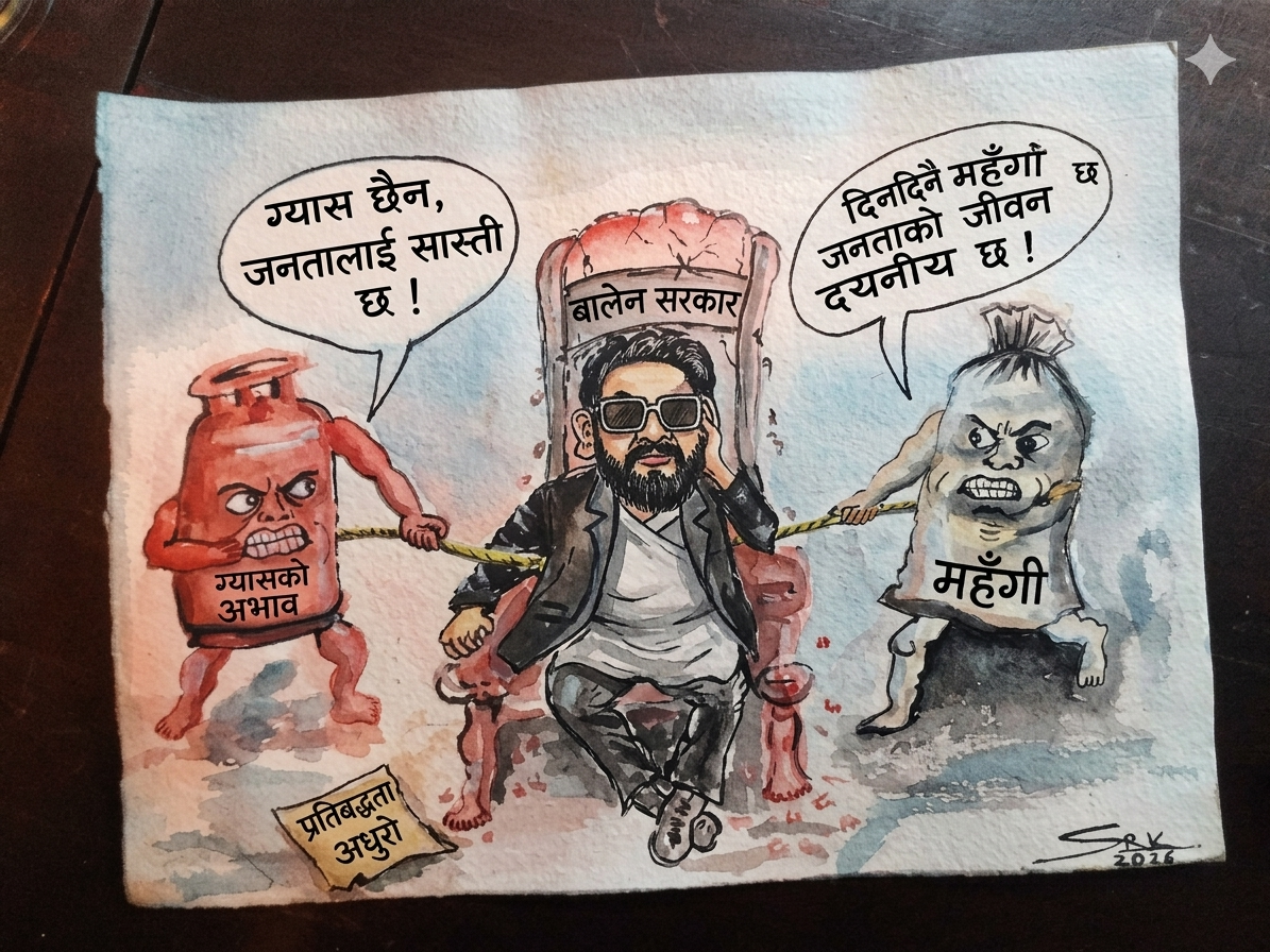 व्यङ्ग्यचित्रको कुनो