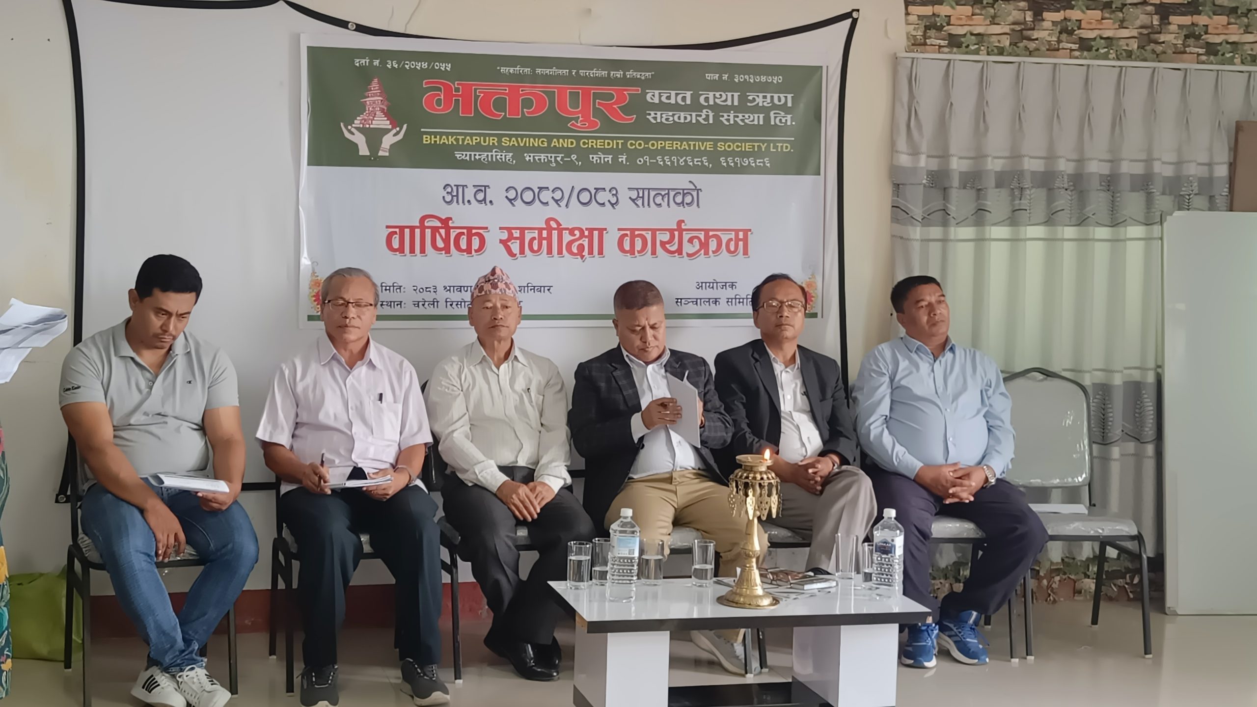 भक्तपुर बचतको आ.व. २०८२/०८३ को वार्षिक समीक्षा सम्पन्न