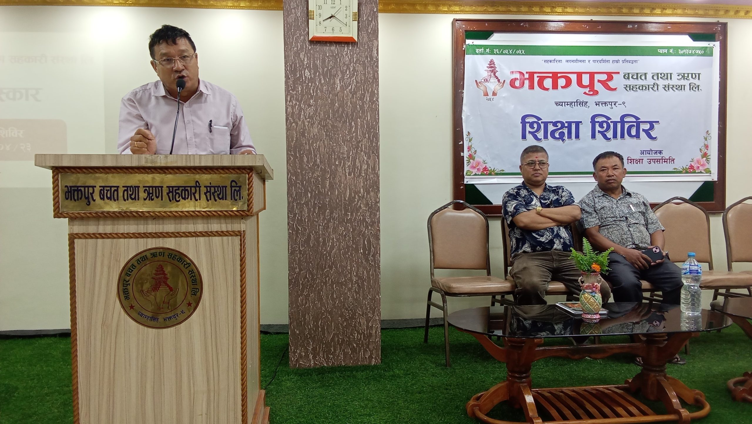 भक्तपुर साकोसमा शिक्षा शिविर
