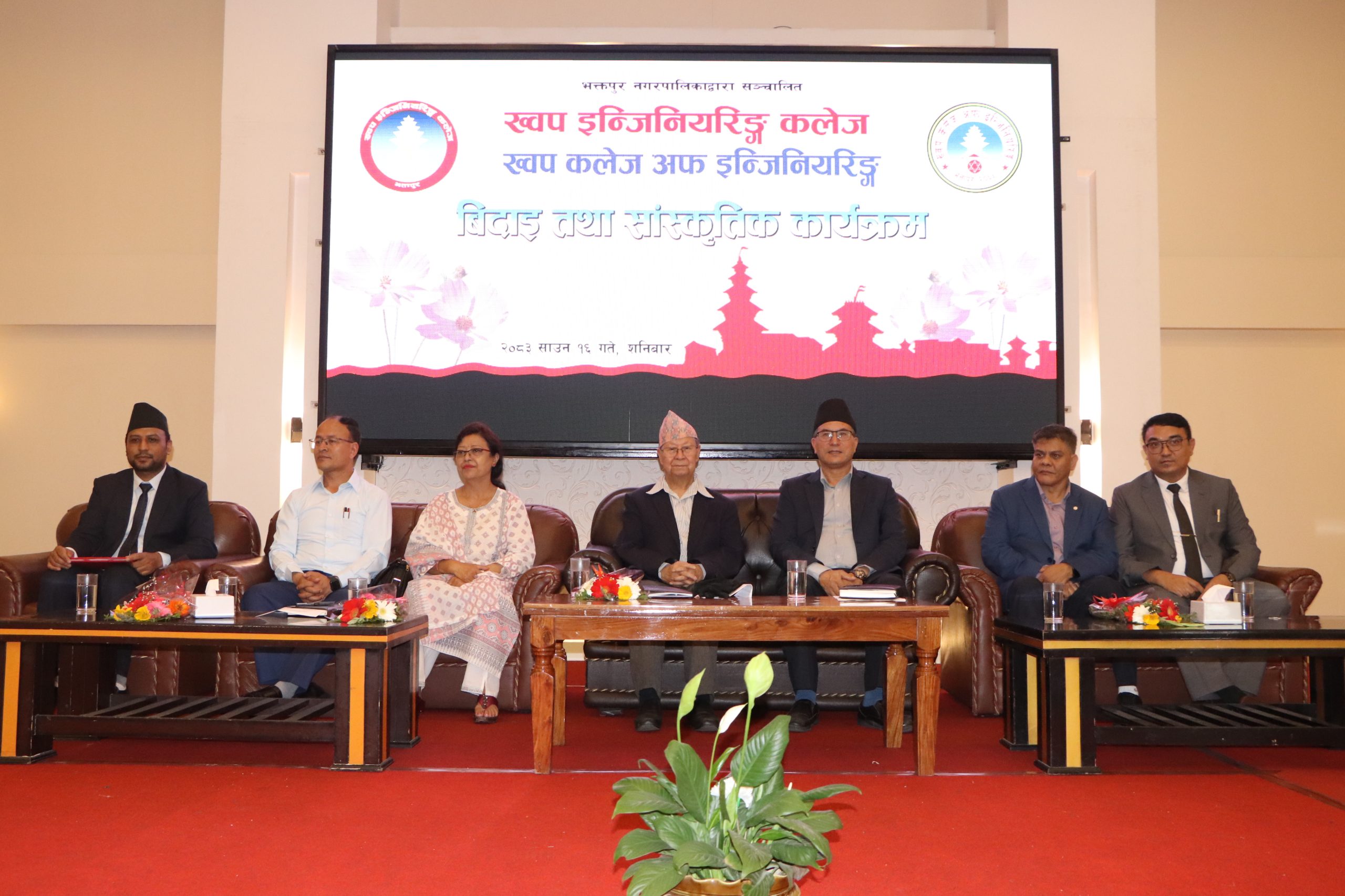 “युवाहरू देश र जनताको हितको लागि समर्पित हुनुपर्छ”